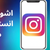 Instagram Downloader