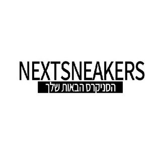 Nextsneakers profile picture